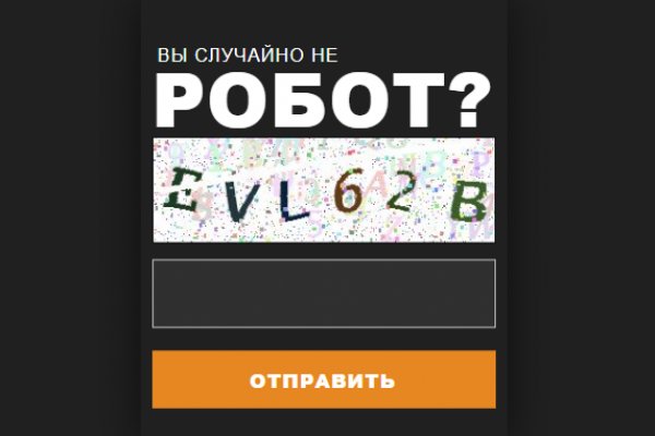 Открыть даркнет
