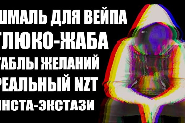 Зайти в кракен