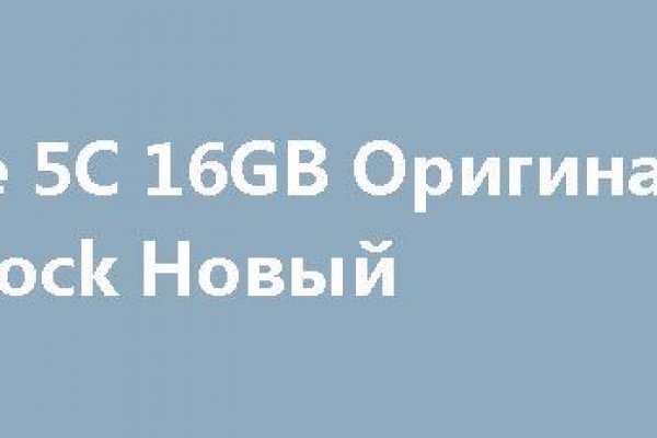 Ссылка на кракен онион