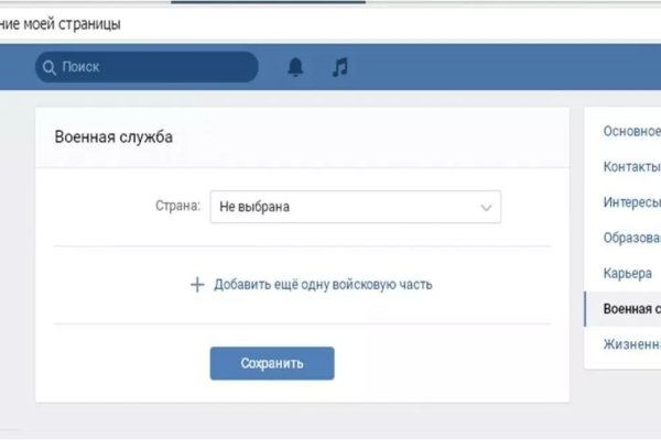 Кракен ссылка на рабочее зеркало