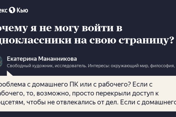 Как вывести с кракена