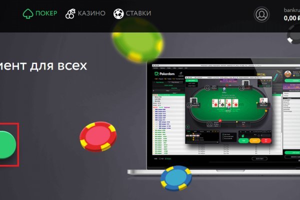 Kraken вход kraken torion