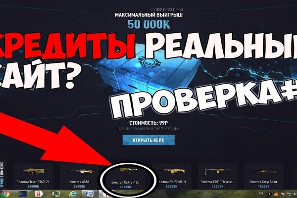 Кракен официальная ссылка зеркало