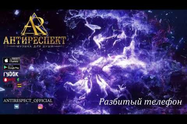 Kraken ссылка зеркало рабочее