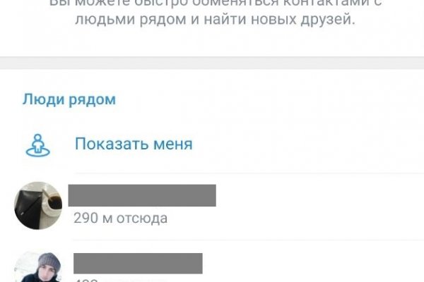 Кракен зеркало на тор