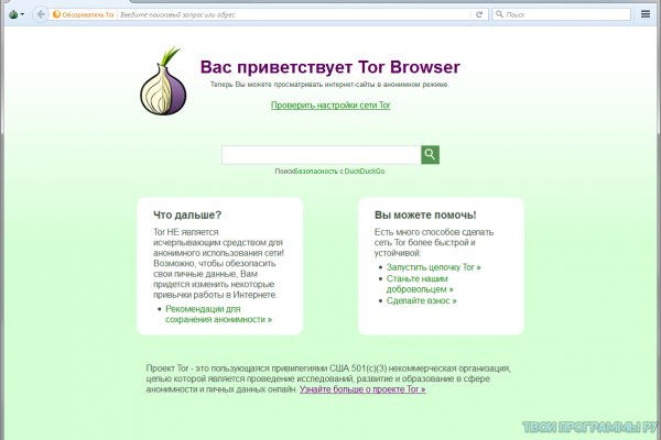Что продают в кракен маркете
