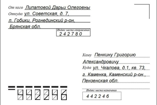 Кракен площадка ссылка