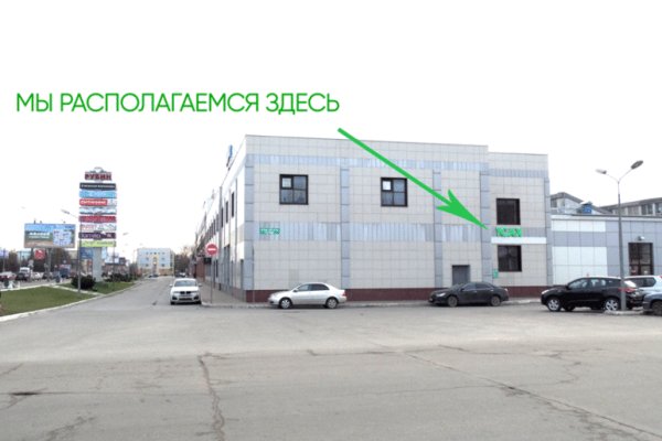 Ссылка на кракен реальная