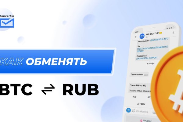 Кракен торговая площадка