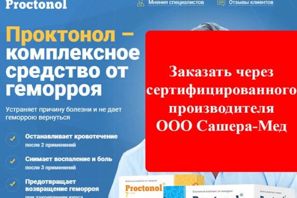 Кракен онлайн