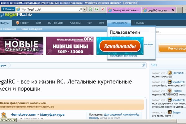 Сайт кракен гидра