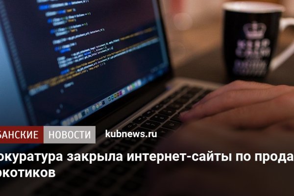 Как восстановить аккаунт в кракен
