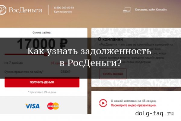 Как зайти на площадку кракен