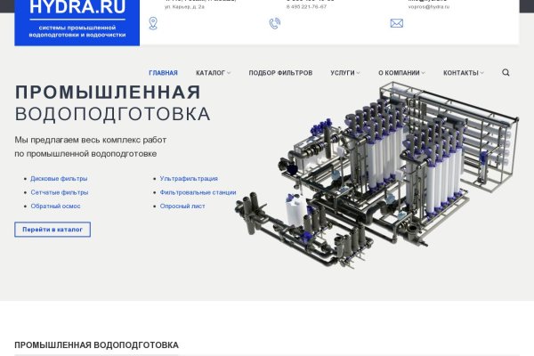 Кракен маркетплейс закрыли