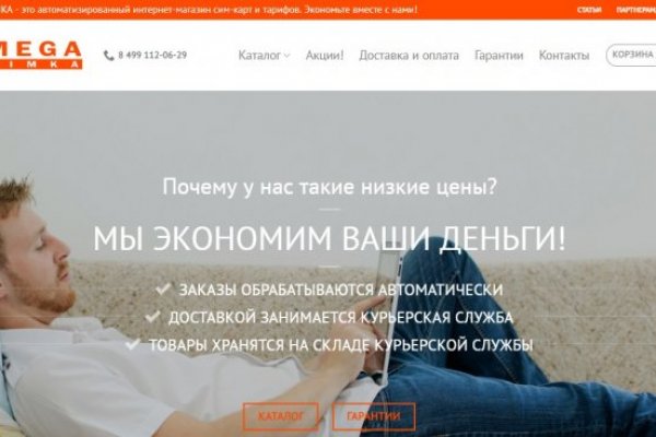 Кракен вход