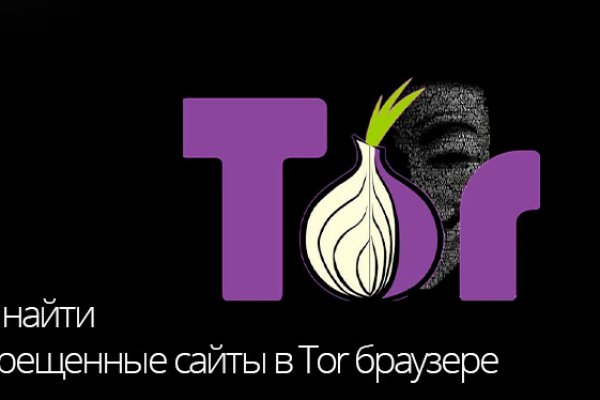 Список даркнет сайтов