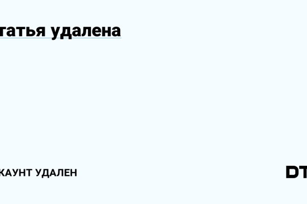 Кракен ссылка работает